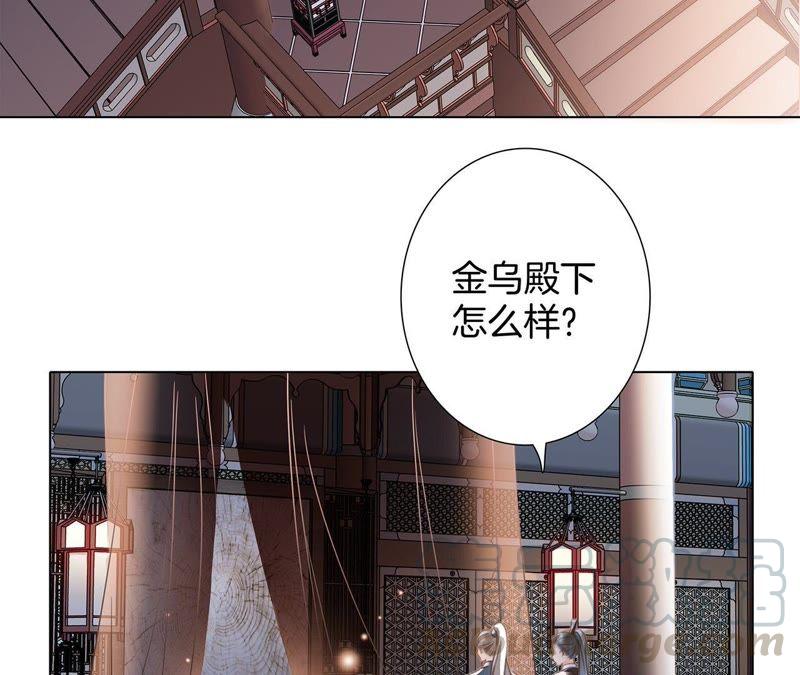 第59话 明庭（上）20