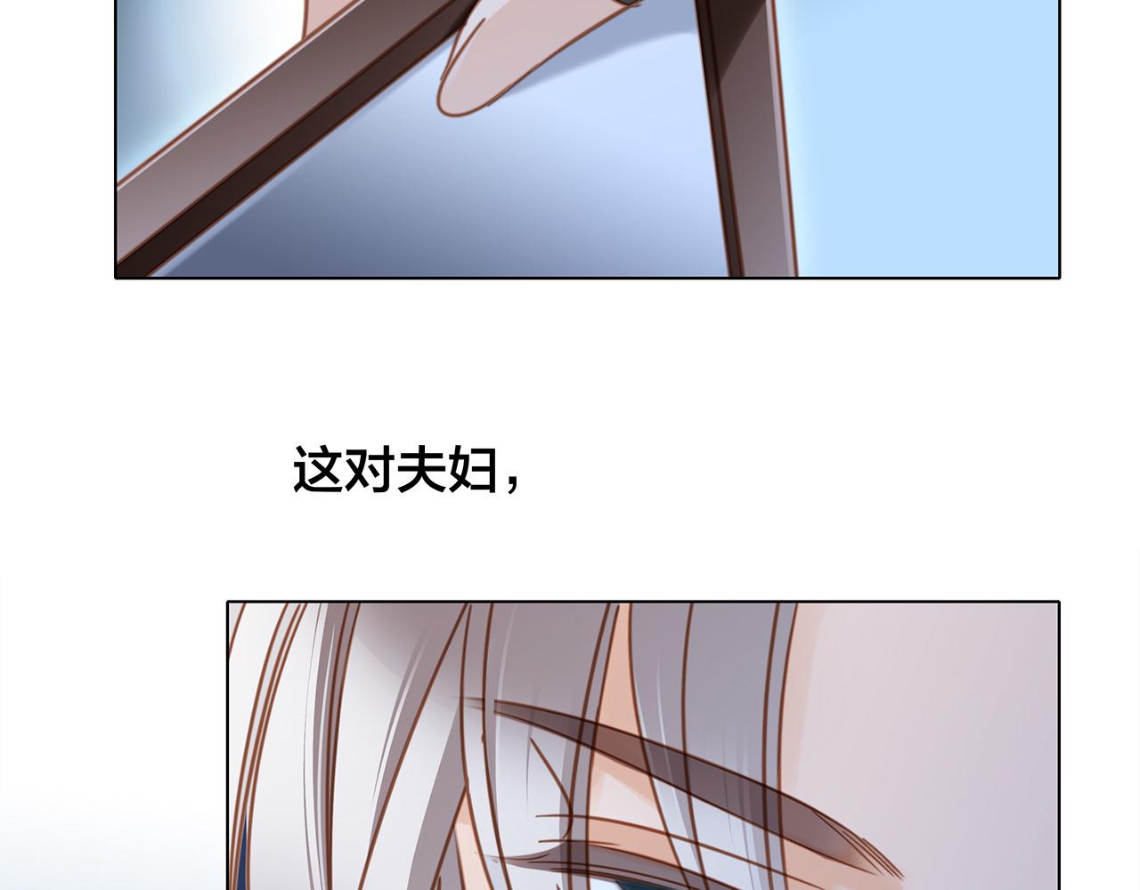 第81话 特别篇 身份（上）71