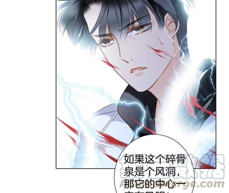第57话 翅膀25