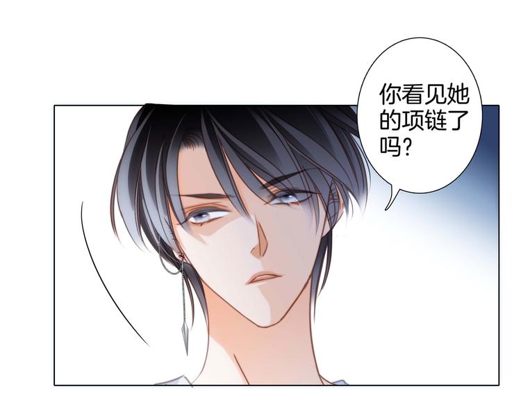 第19话 蛇鳞53