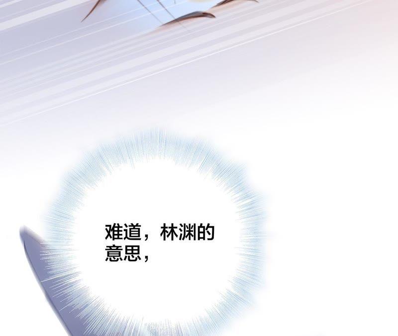 第56话 心意63