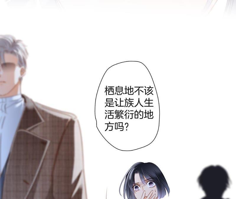 第53话 赤心26