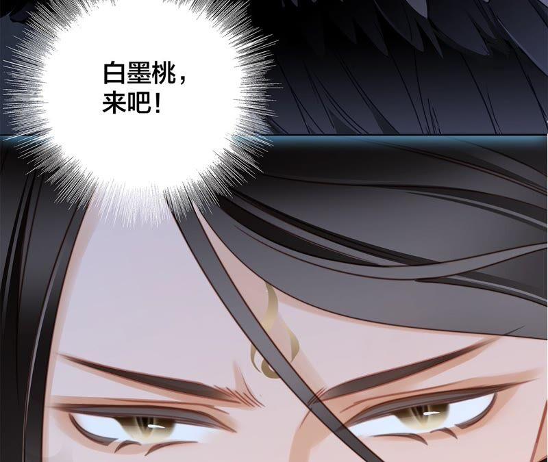 第93话 侵蚀71