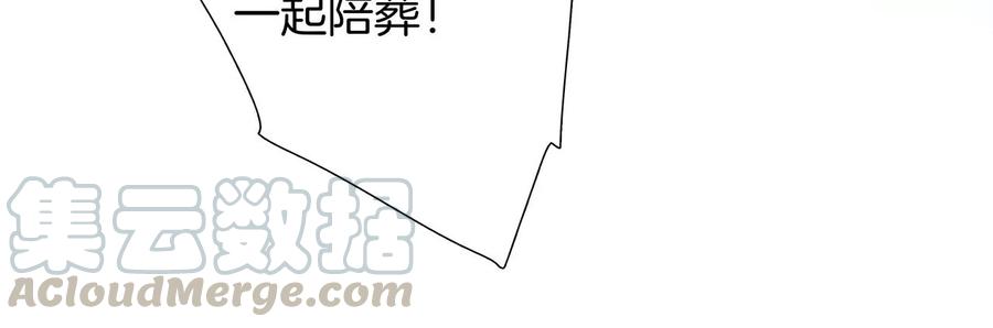 第96话 机会51