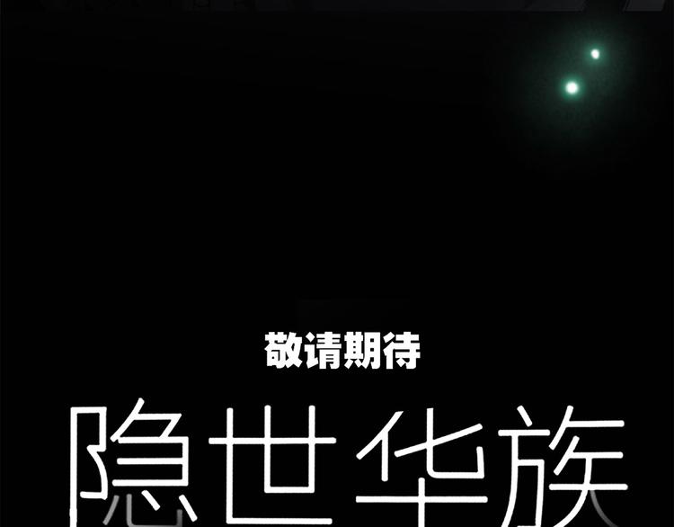 剧情梳理148