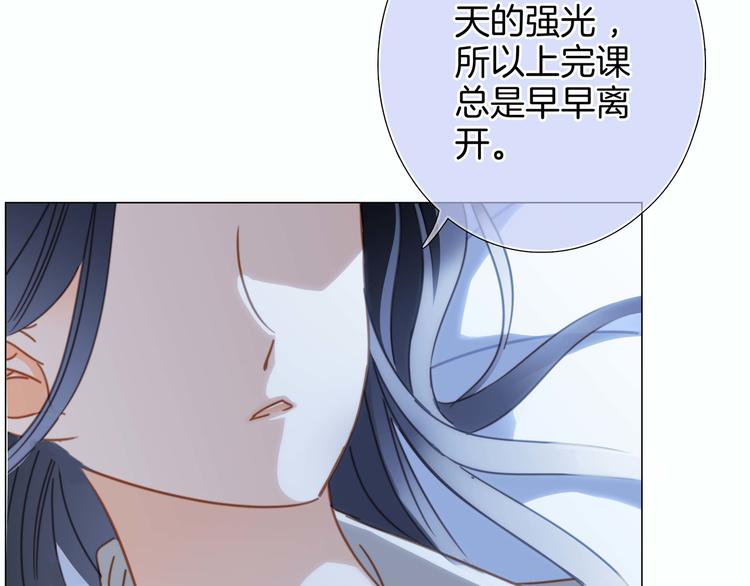 第29话 同伴52