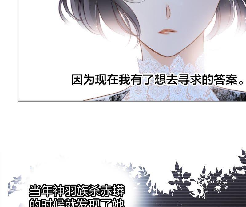 第34话 变化83