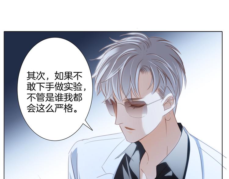第17话 伪装60