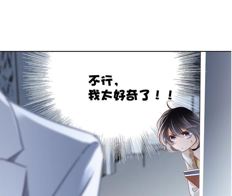 新年特别篇 相亲（上）33