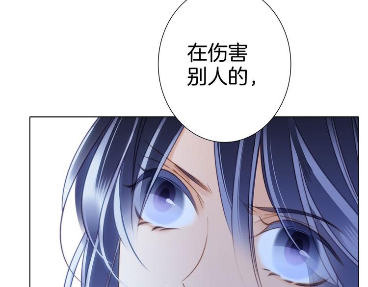 第11话 七寸21