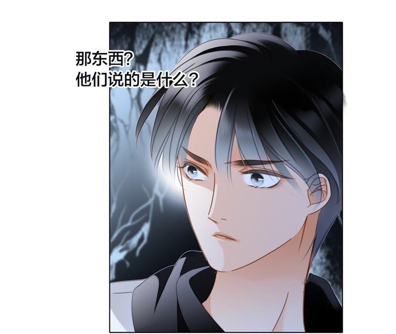 第54话 蛇冢32