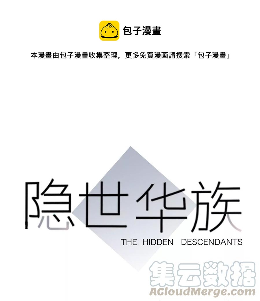 第103话：思念0