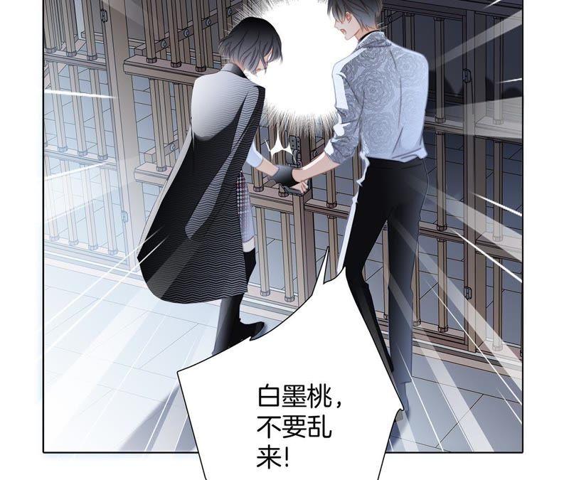41话 地牢50