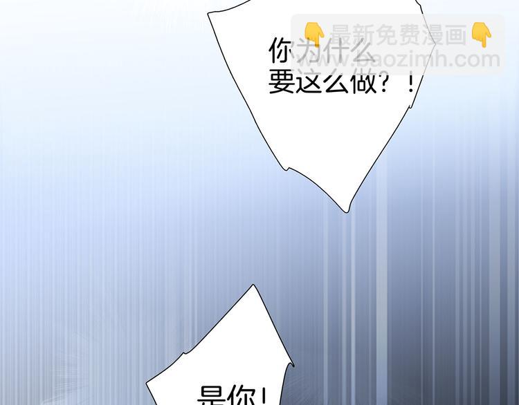 第11话 七寸75