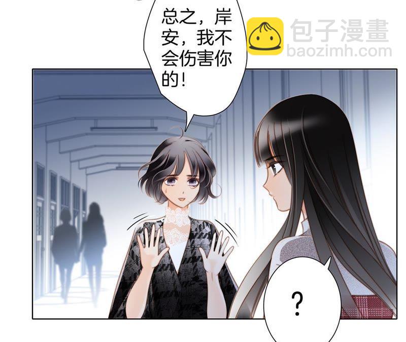 第34话 变化56