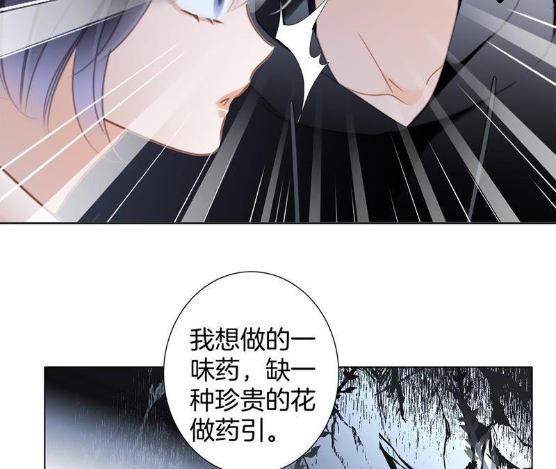 第61话 无解55