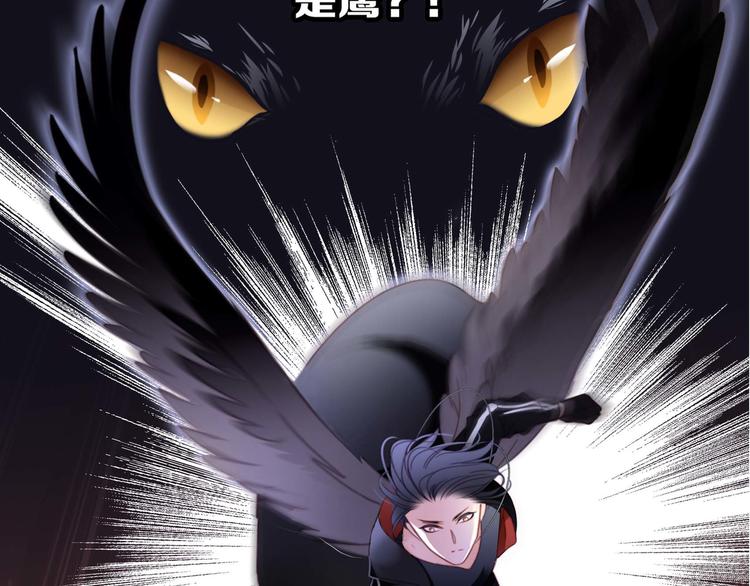 第5话 觉醒44