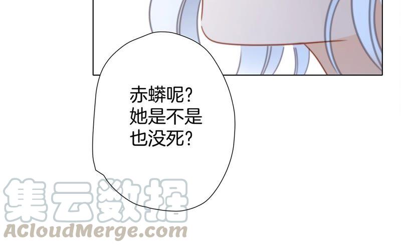 第85话 蛊惑30
