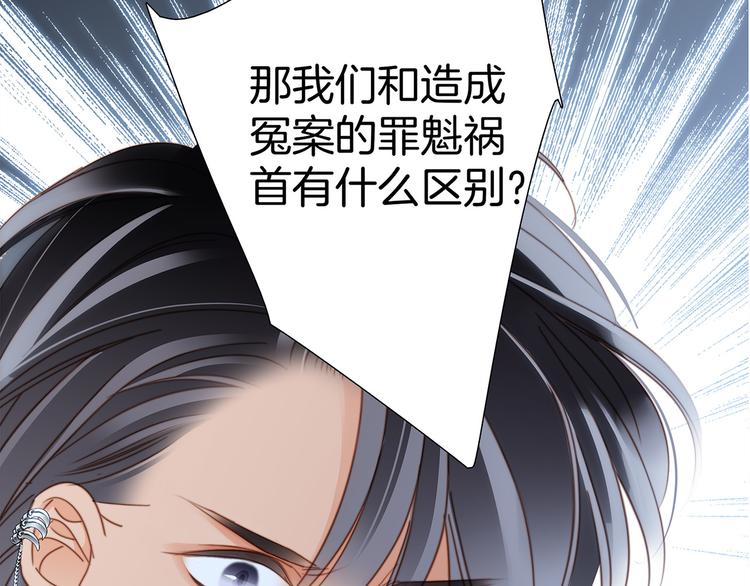 第14话 印记72