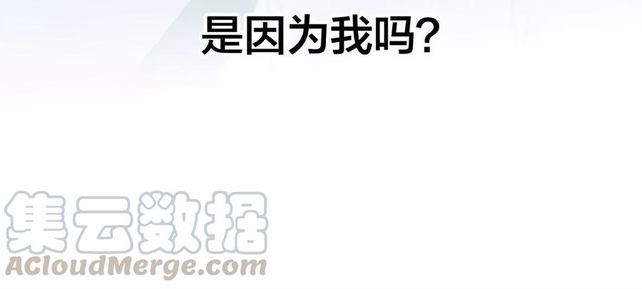 第101话：牺牲24