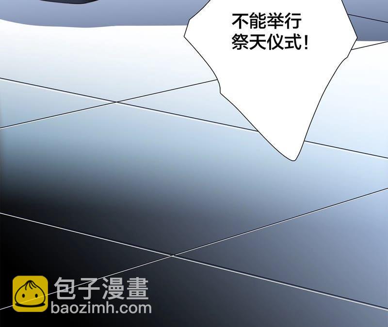 第85话 蛊惑47