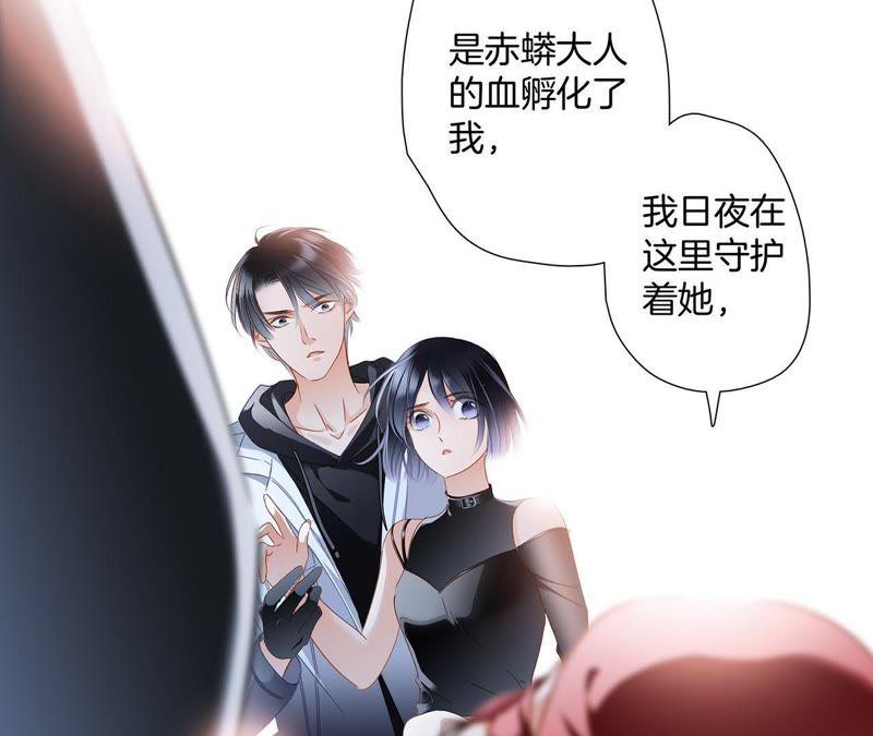 第55话 碎骨14