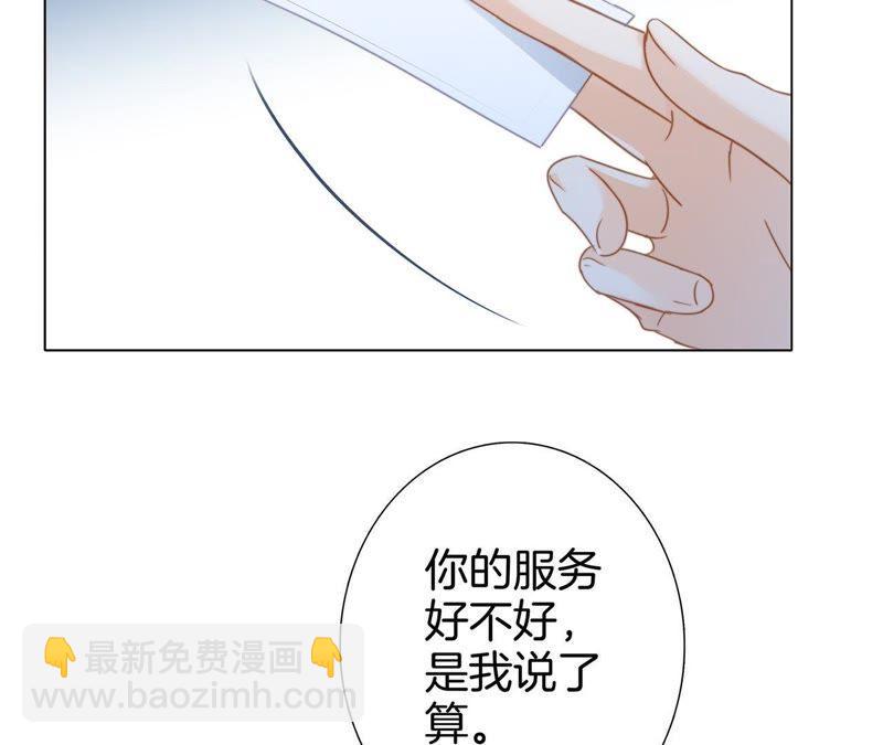 新年特别篇 相亲（下）20