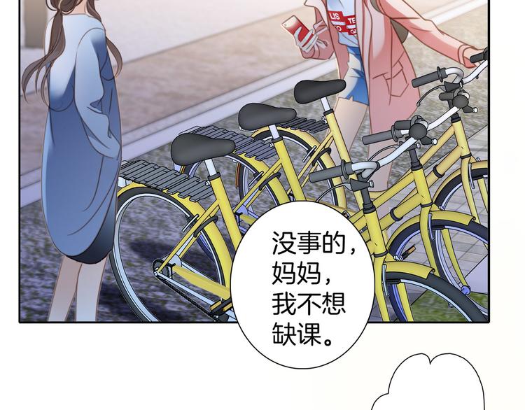 第7话 异样33