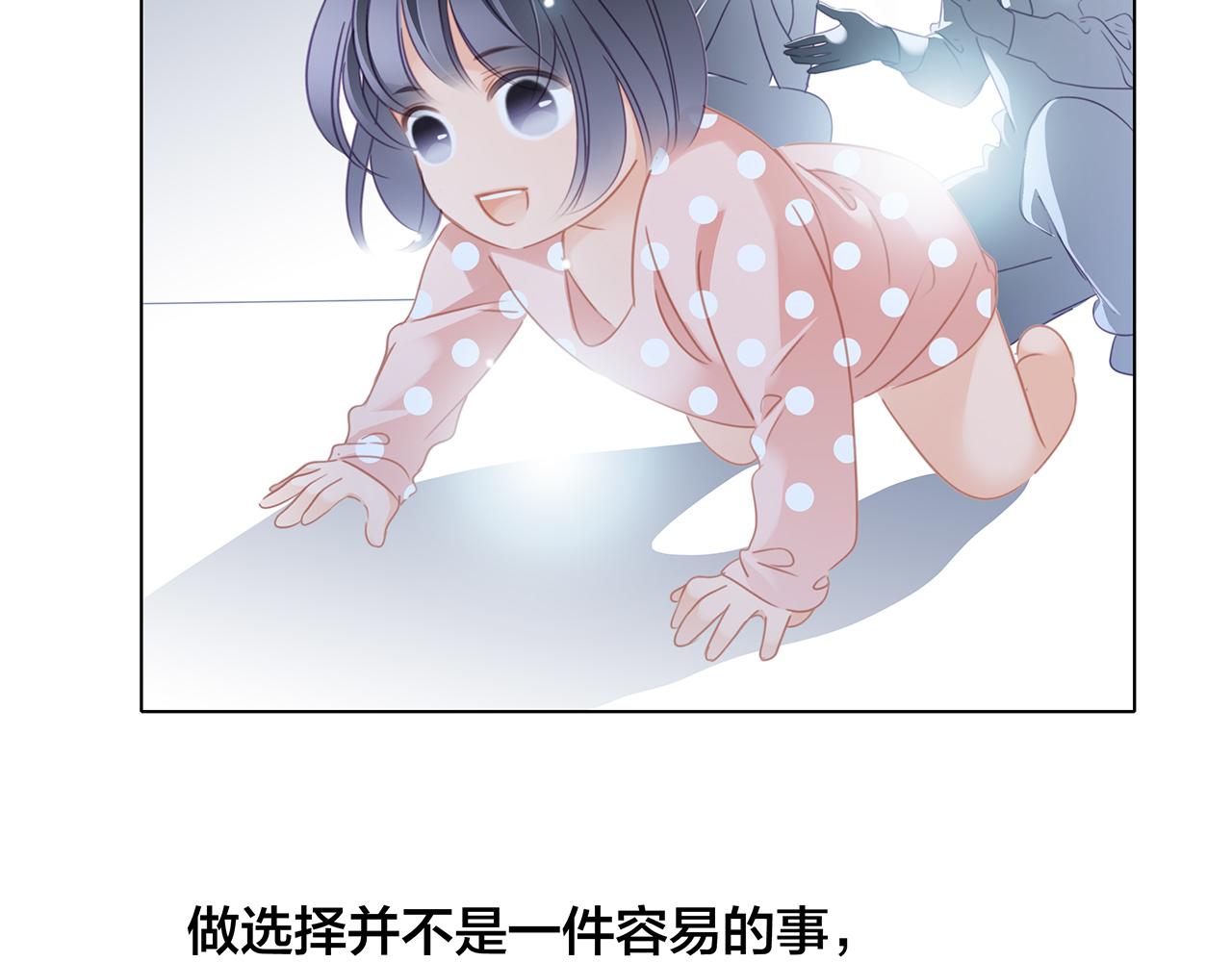 第104话：再次相遇（大结局）123