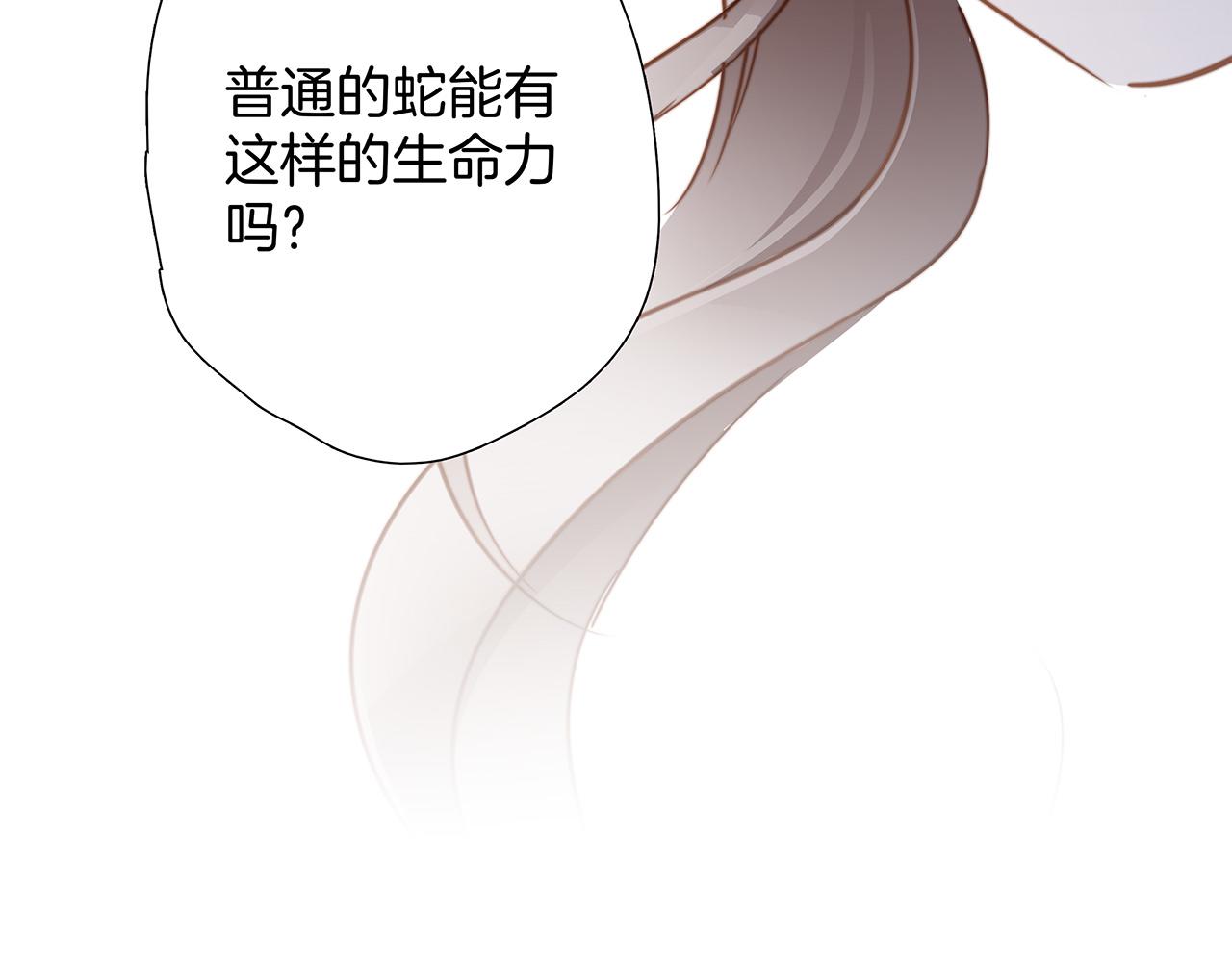 第81话 特别篇 身份（上）40