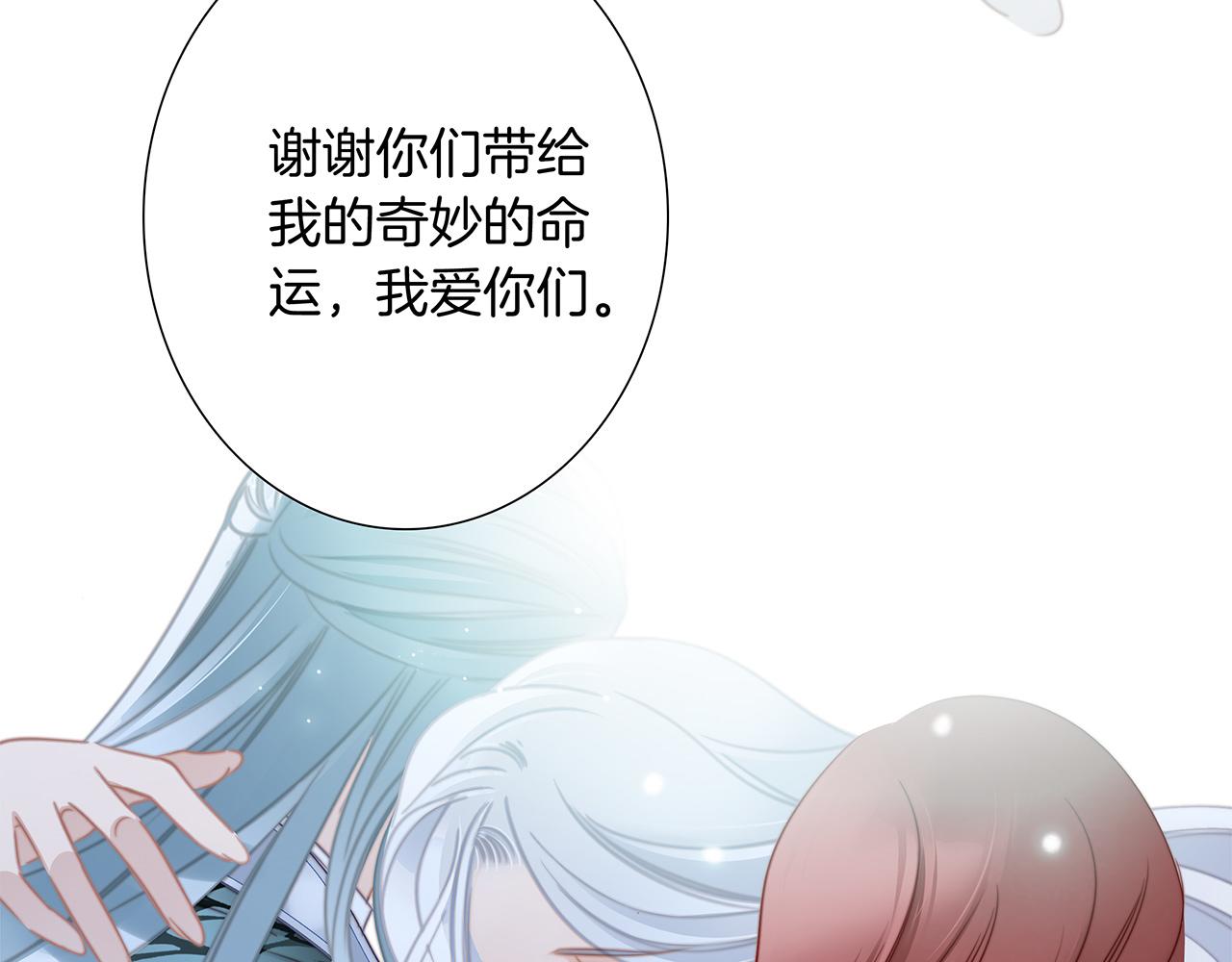 第104话：再次相遇（大结局）102