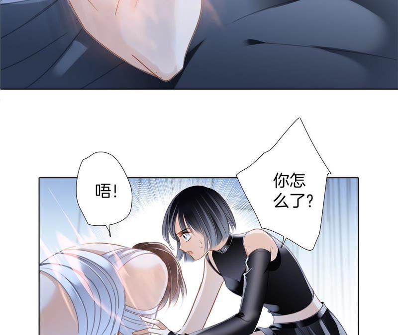 第51话 修罗场33