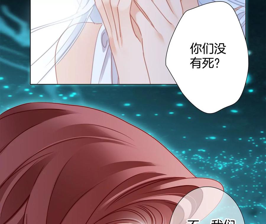 第103话：思念19