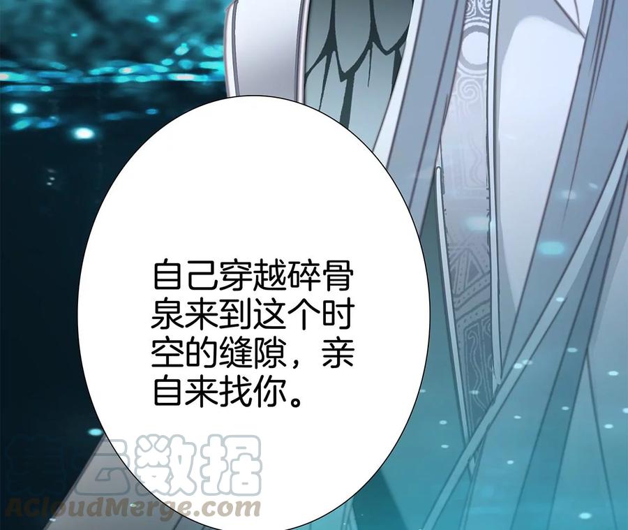 第103话：思念84