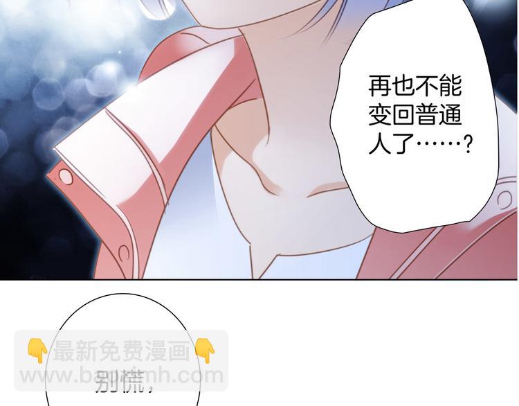第8话 进化86