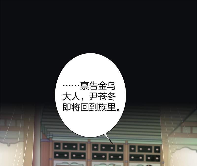 第80话 回归45