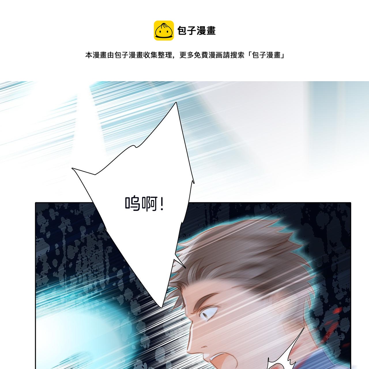 第82话 身份（下）60