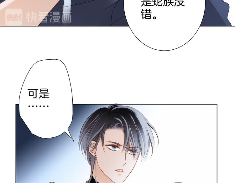 第14话 印记18