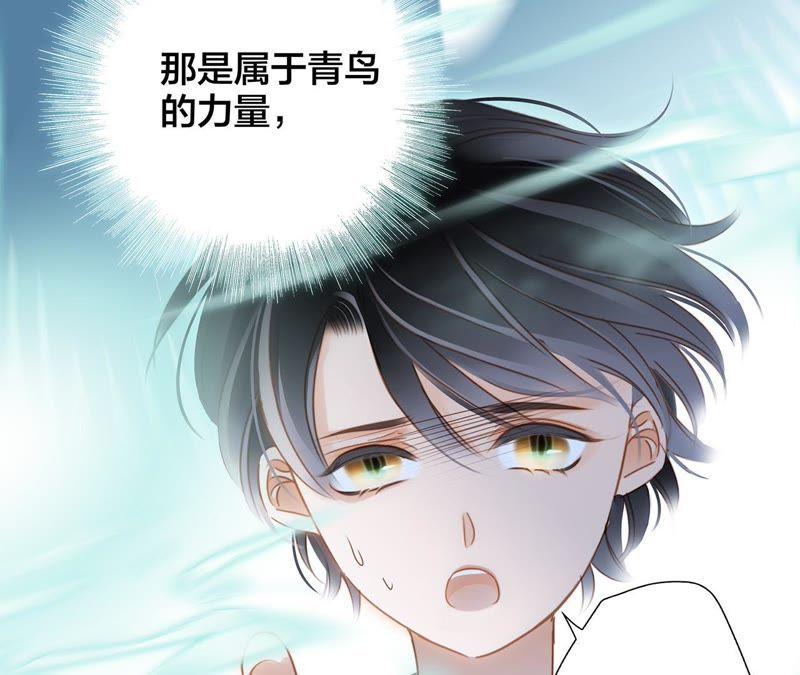 第44话 愿望59