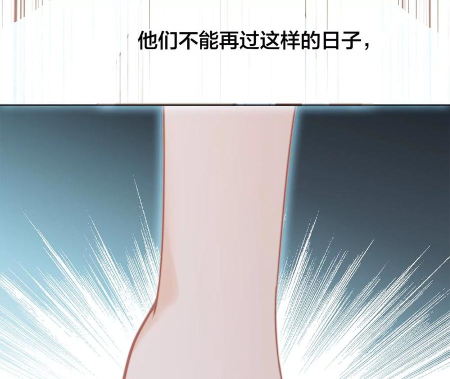 第97话 预言44
