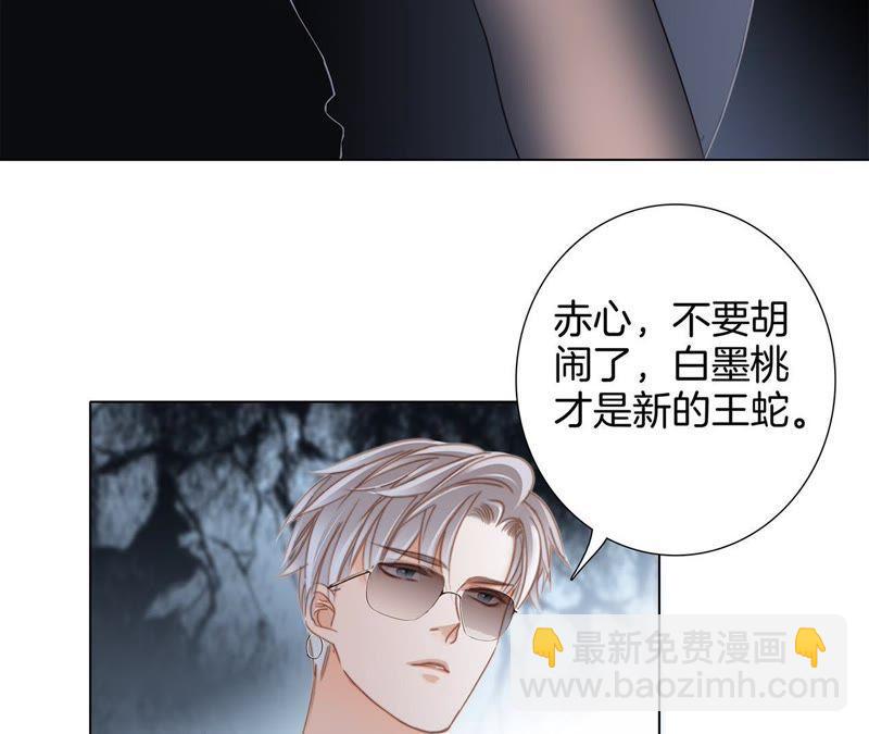 第55话 碎骨34