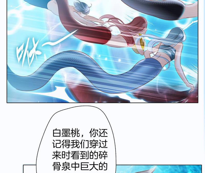 第72话 毁灭20