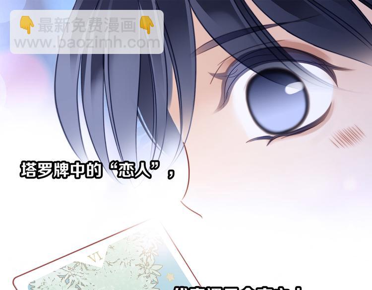 第1话 古塔117