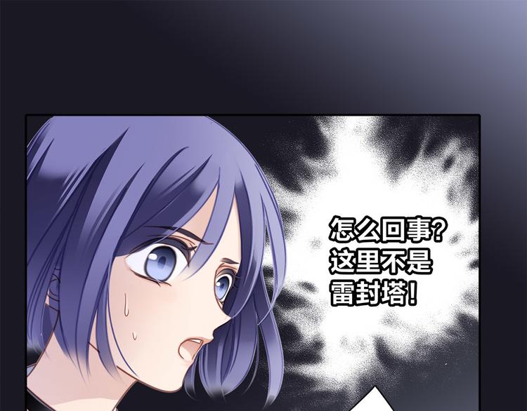 第4话 惊梦34
