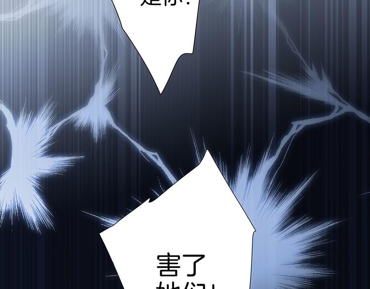 第11话 七寸76