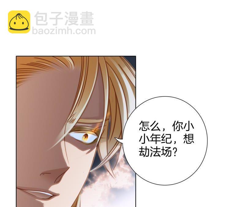 第44话 愿望66
