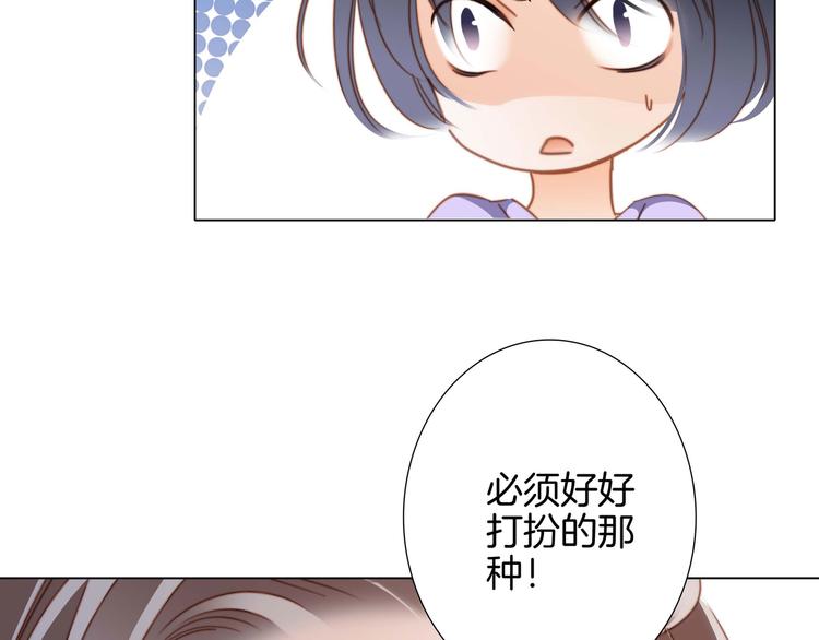 第19话 蛇鳞12