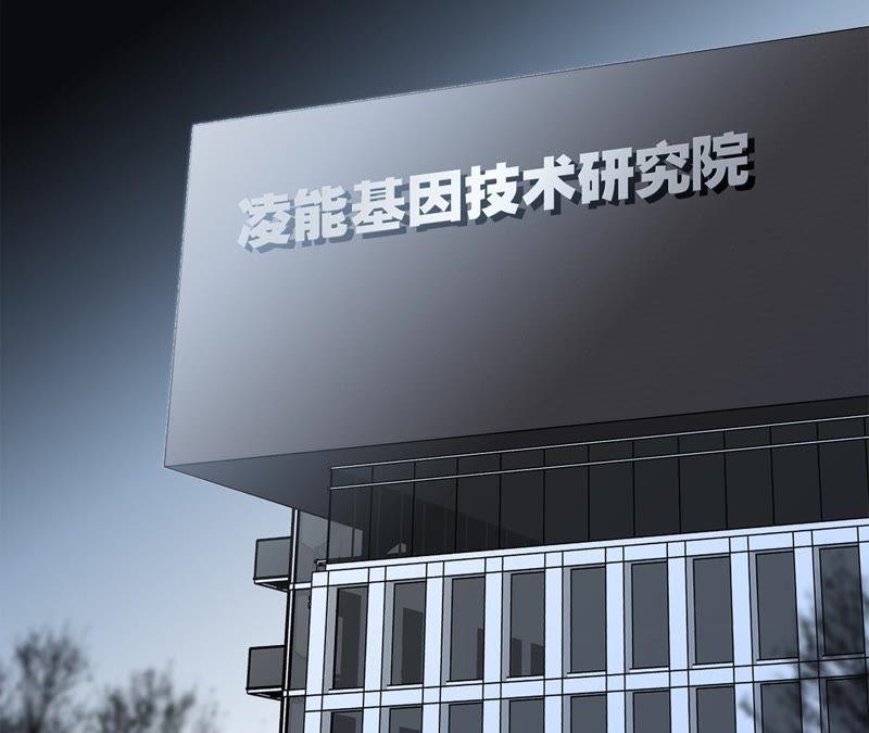 第48话 身份2