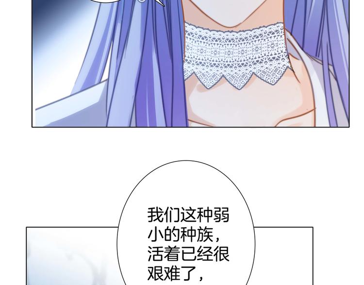 第19话 蛇鳞88