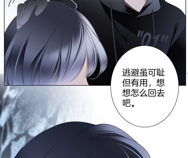第61话 无解50